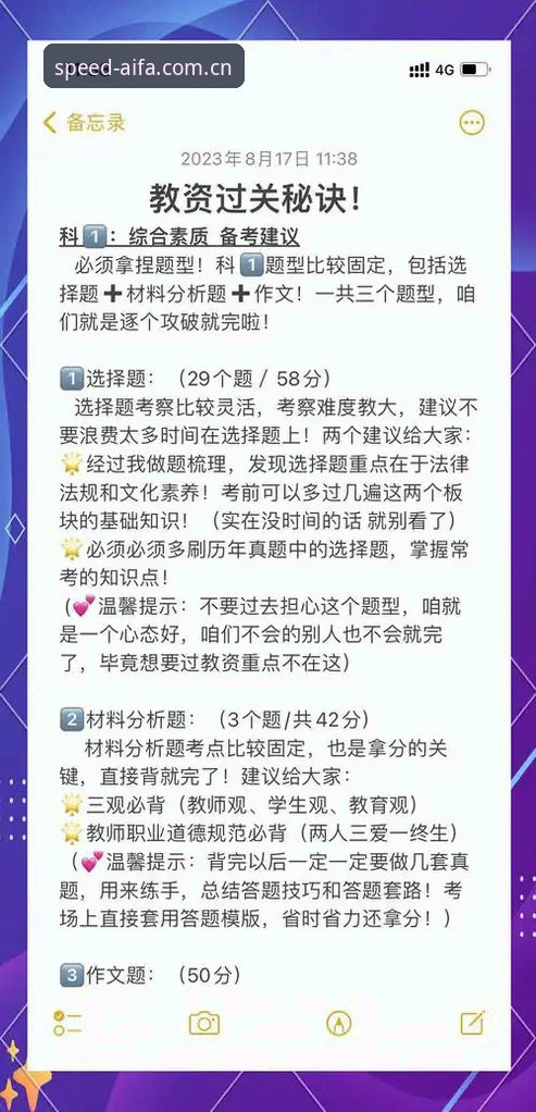 实战经验分享：aifa体育平台客服电话安装教程全方位解析