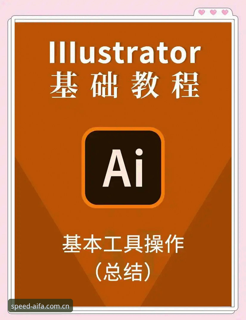 aifa体育平台从零到精通：极速赛事直播与AI竞猜操作教程
